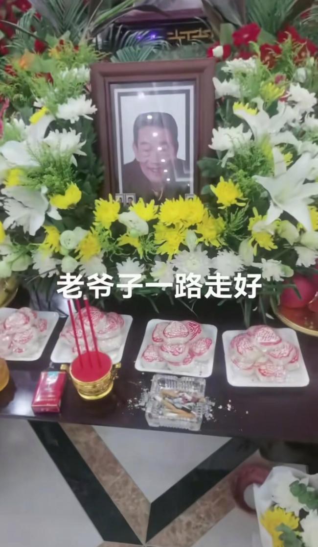 杨少华账号发布讣告 老艺术家安详离世