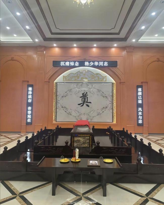 杨少华账号发布讣告 老艺术家安详离世