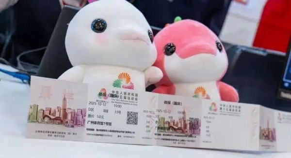 诚信-优配 有人说有内部票？先来看看这份十五运会购票防骗指南